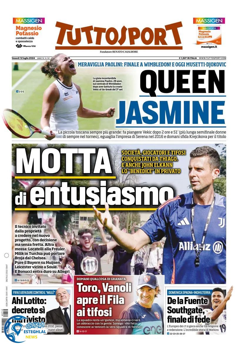 روزنامه ورزشی توتو اسپورت جمعه 22 تیر 1403 