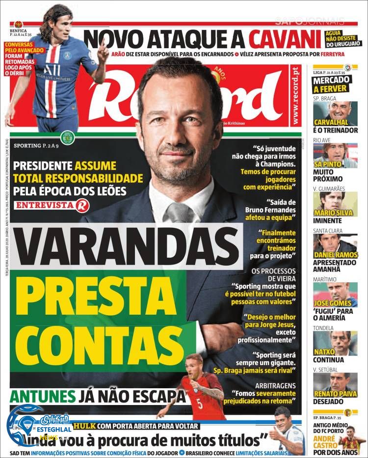 روزنامه ورزشی رکورد سه شنبه 7 مرداد 1399