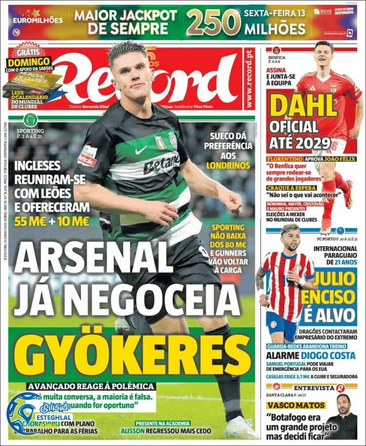 روزنامه ورزشی رکورد جمعه 23 خرداد 1404 