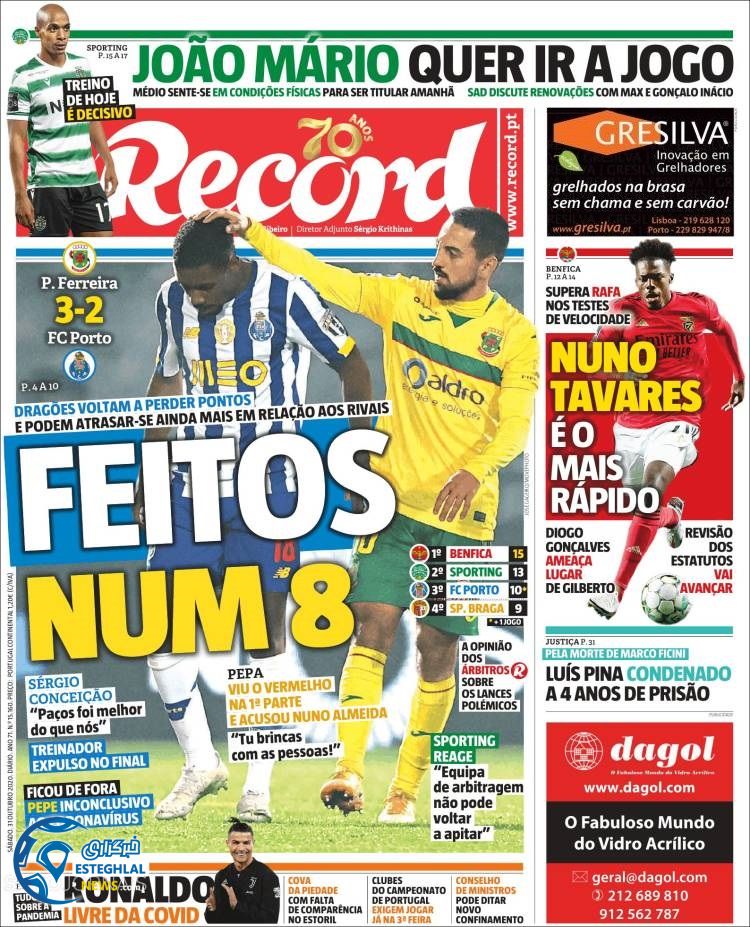 روزنامه ورزشی رکورد شنبه 10 آبان 1399