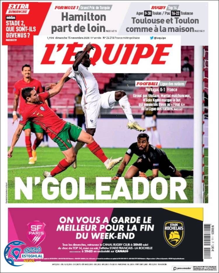 روزنامه ورزشی اکیپ یکشنبه 25 آبان 1399