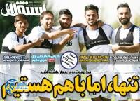 ادامه مطلب...