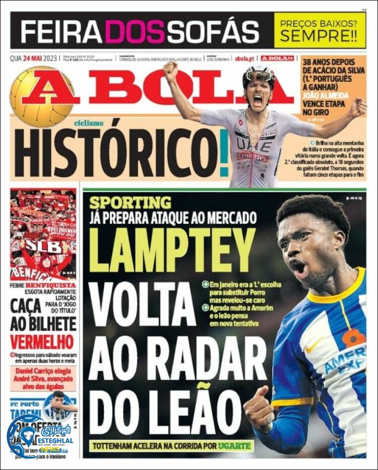 روزنامه ورزشی آبولا چهارشنبه 3 خرداد 1402 