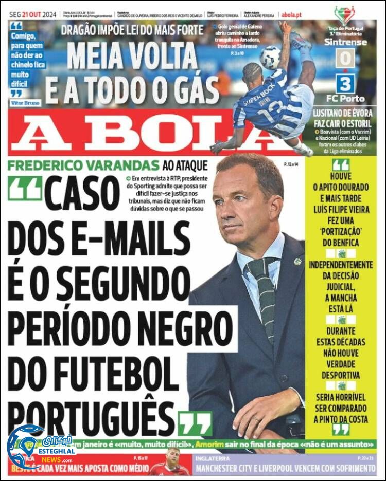 روزنامه ورزشی آبولا دوشنبه 30 مهر 1403 