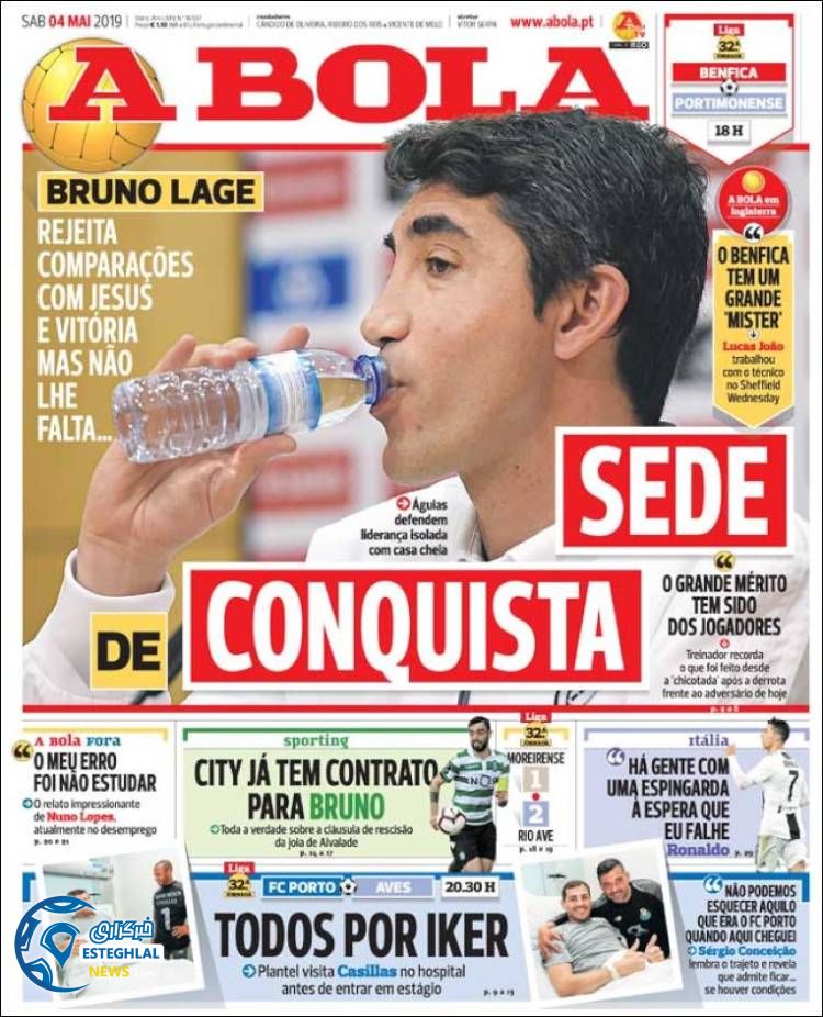 روزنامه ورزشی آبولا شنبه 14 اردیبهشت 1398