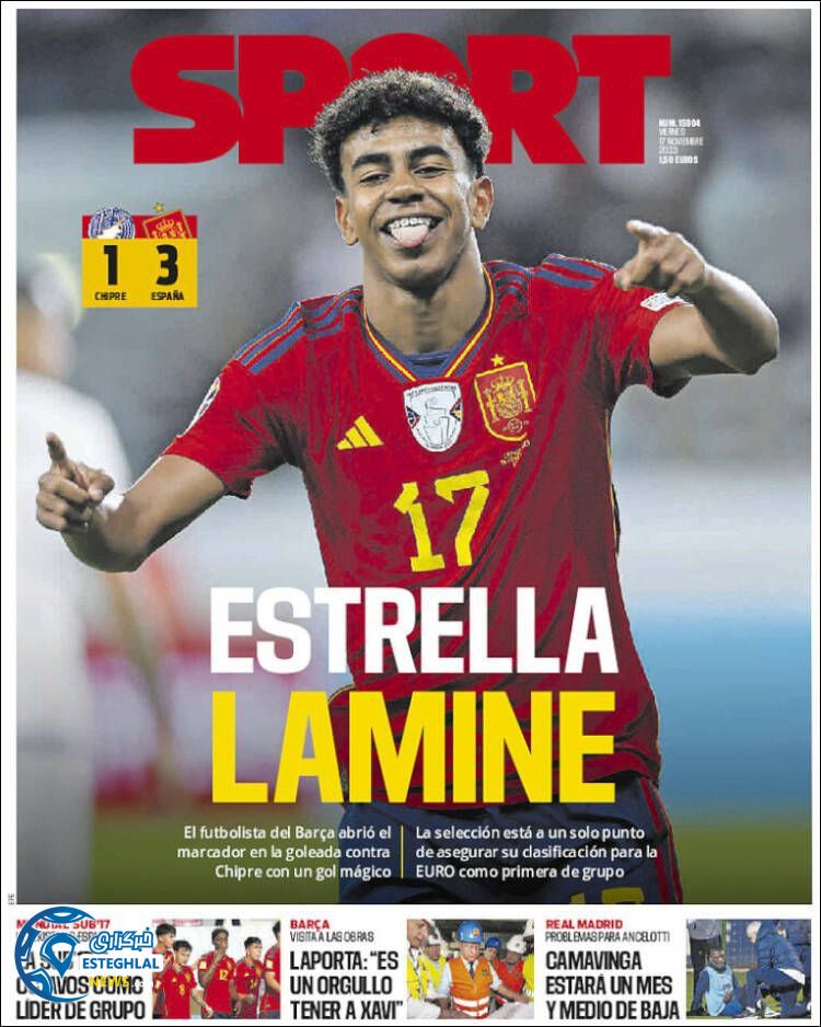 روزنامه ورزشی  اسپورت جمعه 26 آبان 1402 