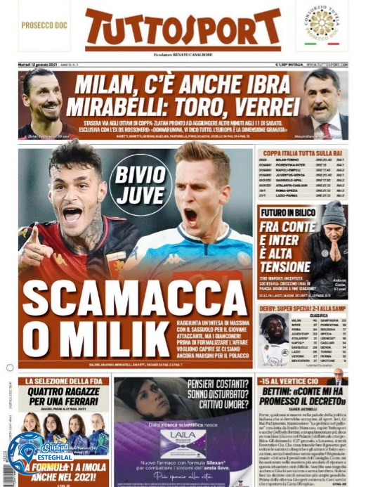 روزنامه ورزشی توتو اسپورت سه شنبه 23 دی 1399