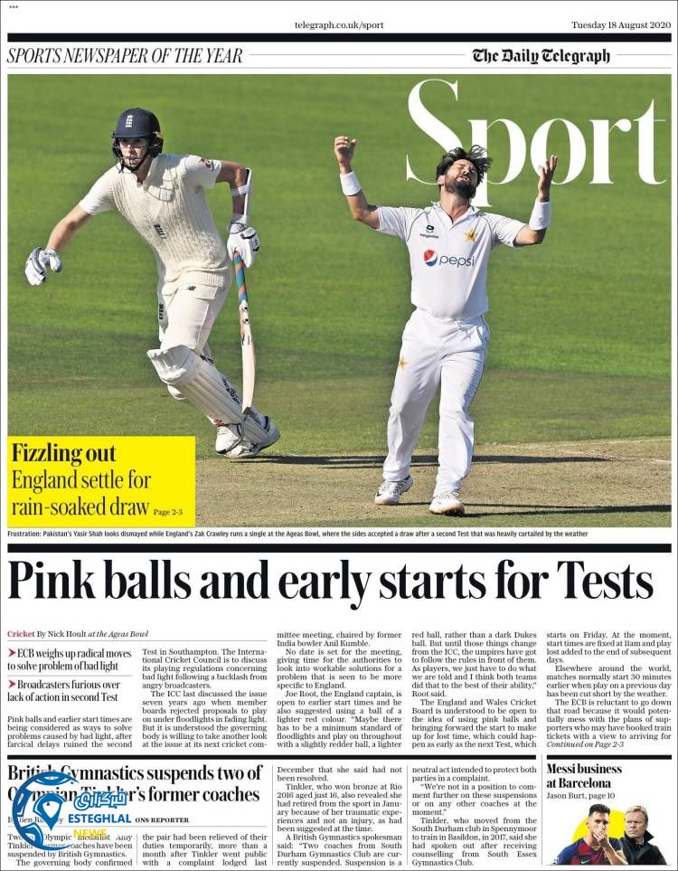 روزنامه ورزشی تلگراف اسپورت سه شنبه 28 مرداد 1399