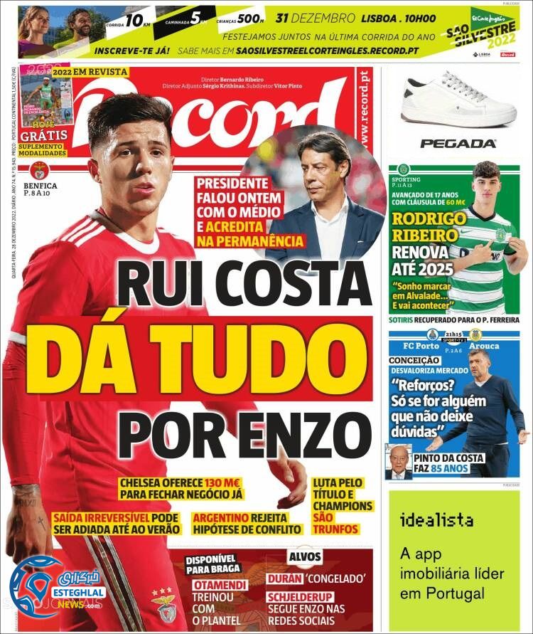 روزنامه ورزشی رکورد چهارشنبه 7 دی 1401