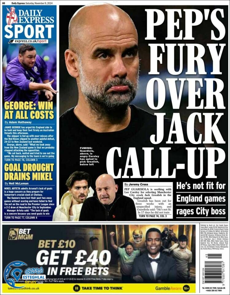 روزنامه ورزشی اکسپرس اسپورت شنبه 19 آبان 1403 