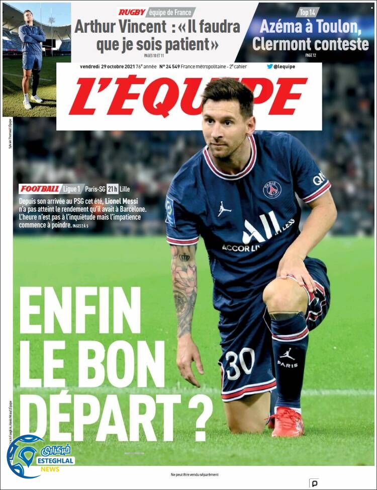 روزنامه ورزشی اکیپ جمعه 7 آبان 1400