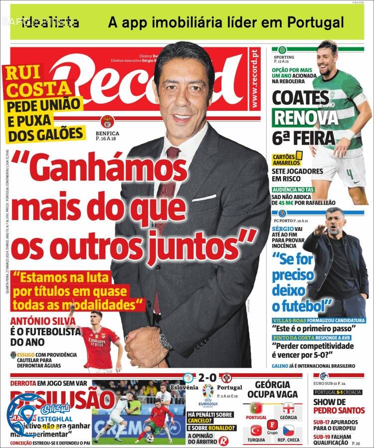 روزنامه ورزشی رکورد چهارشنبه 8 فروردین 1403 