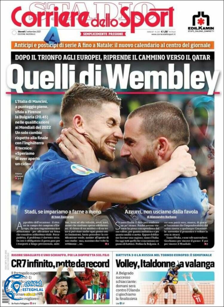 روزنامه ورزشی کوریره دلو اسپورت پنجشنبه 11 شهریور 1400