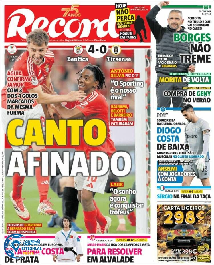 روزنامه ورزشی رکورد پنجشنبه 4 اردیبهشت 1404 