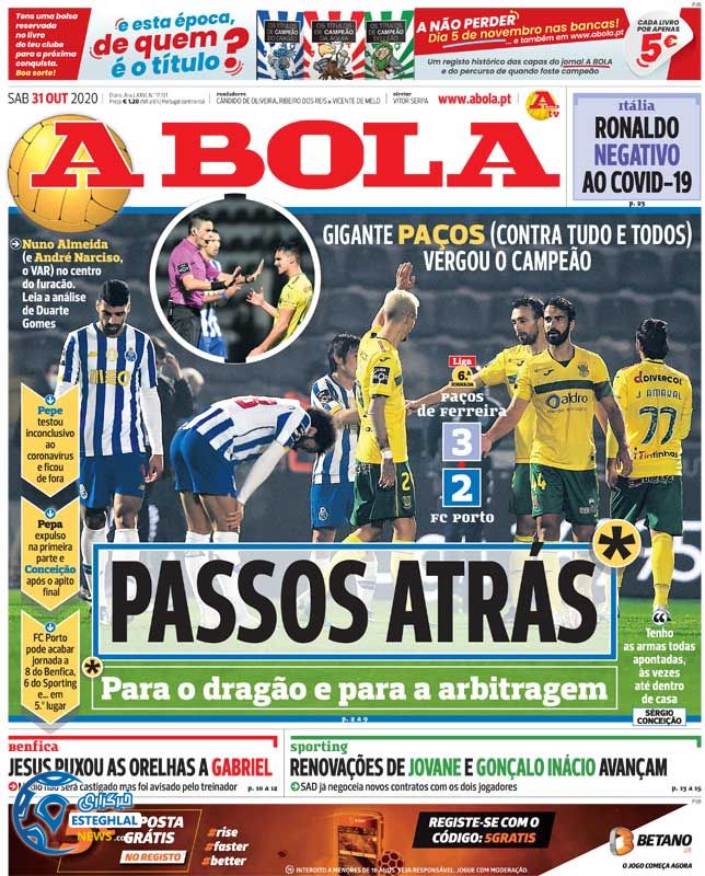 روزنامه ورزشی آبولا شنبه 10 آبان 1399