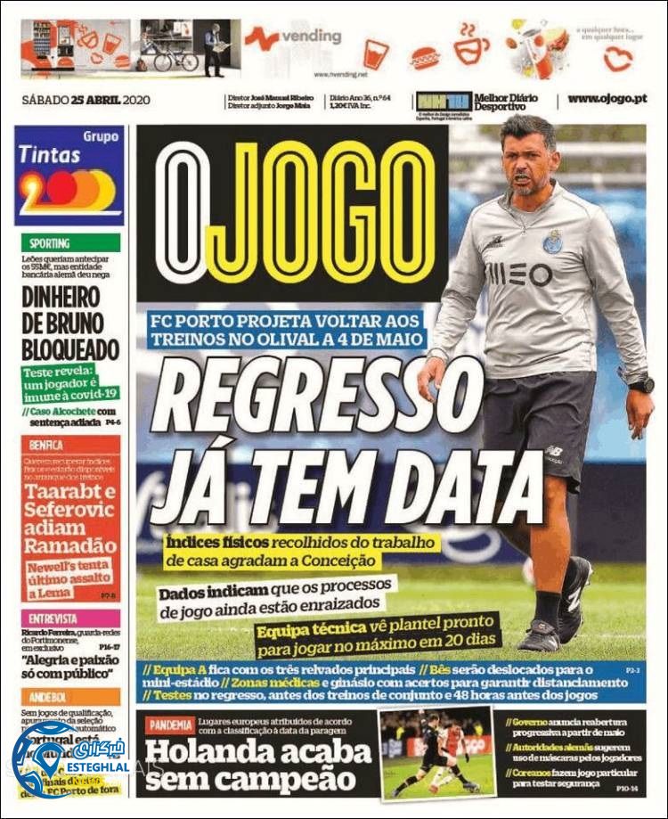 روزنامه ورزشی جوگو شنبه 6 اردیبهشت 1399