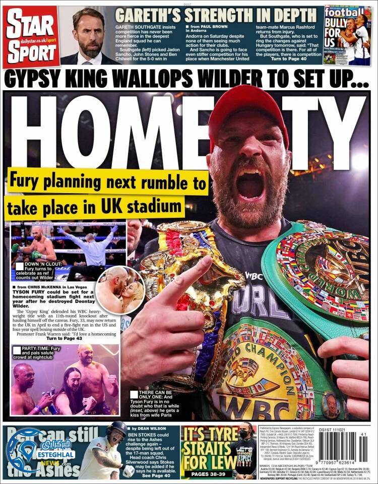 روزنامه ورزشی استار اسپورت دوشنبه 19 مهر 1400