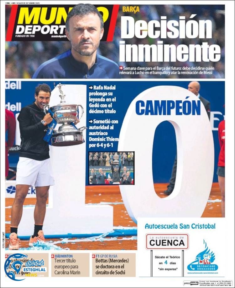 گیشه روزنامه های ورزشی جهان 11 اردیبهشت