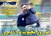 ادامه مطلب...