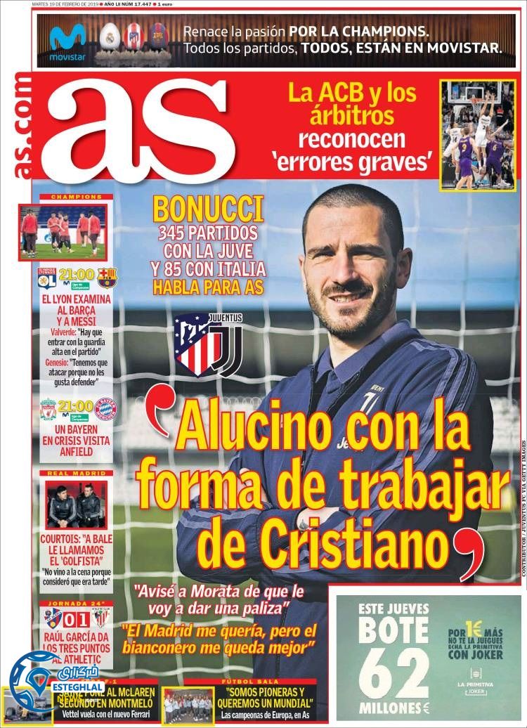 روزنامه ورزشی آ اس سه شنبه 30 بهمن 1397