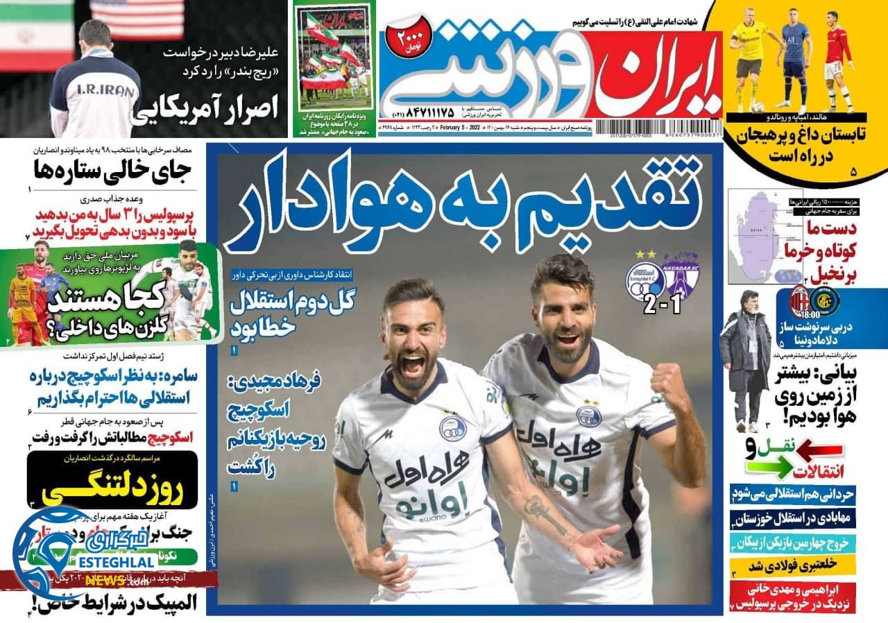 روزنامه ایران ورزشی شنبه 16 بهمن 1400 