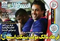 ادامه مطلب...