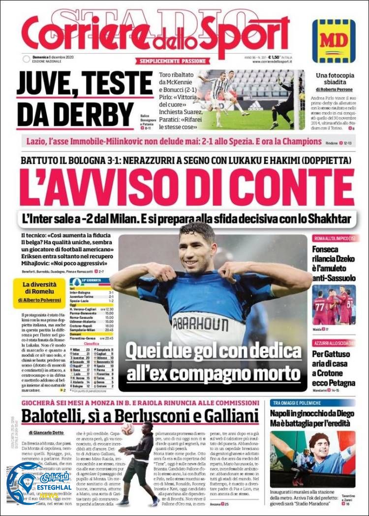 روزنامه ورزشی کوریره دلو اسپورت یکشنبه 16 آذر 1399