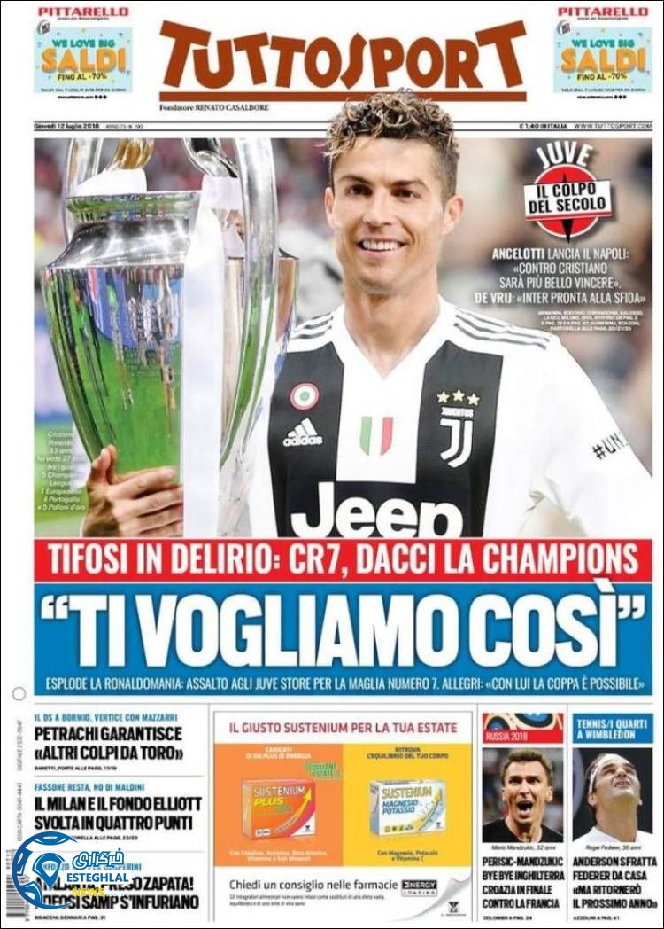 روزنامه ورزشی توتو اسپورت پنجشنبه 21 تیر 1397