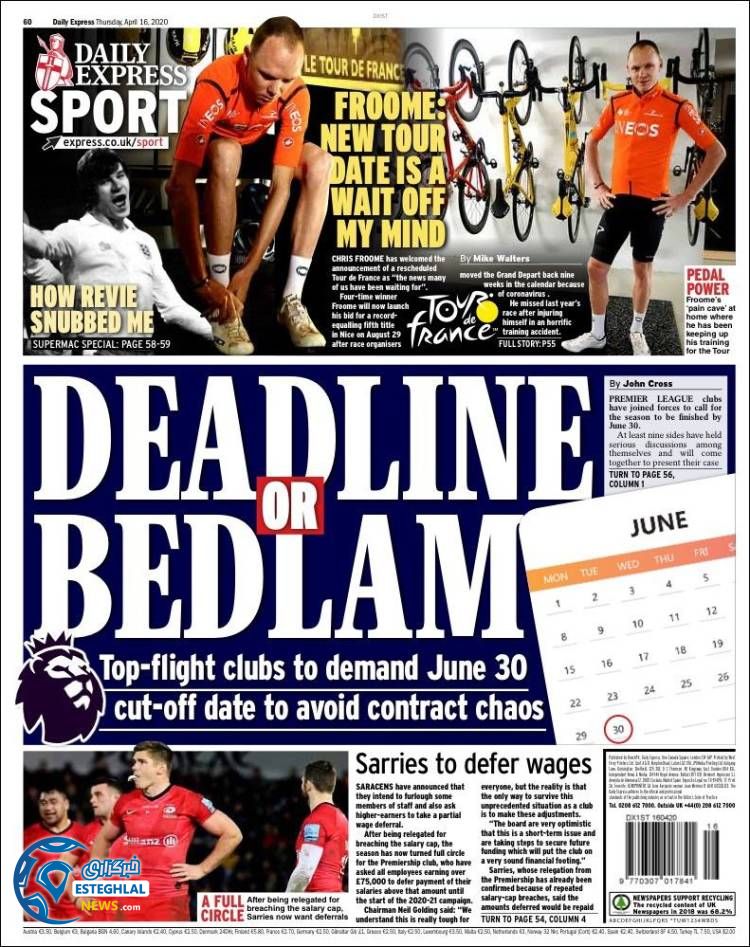 روزنامه ورزشی اکسپرس اسپورت پنجشنبه 28 فروردین 1399