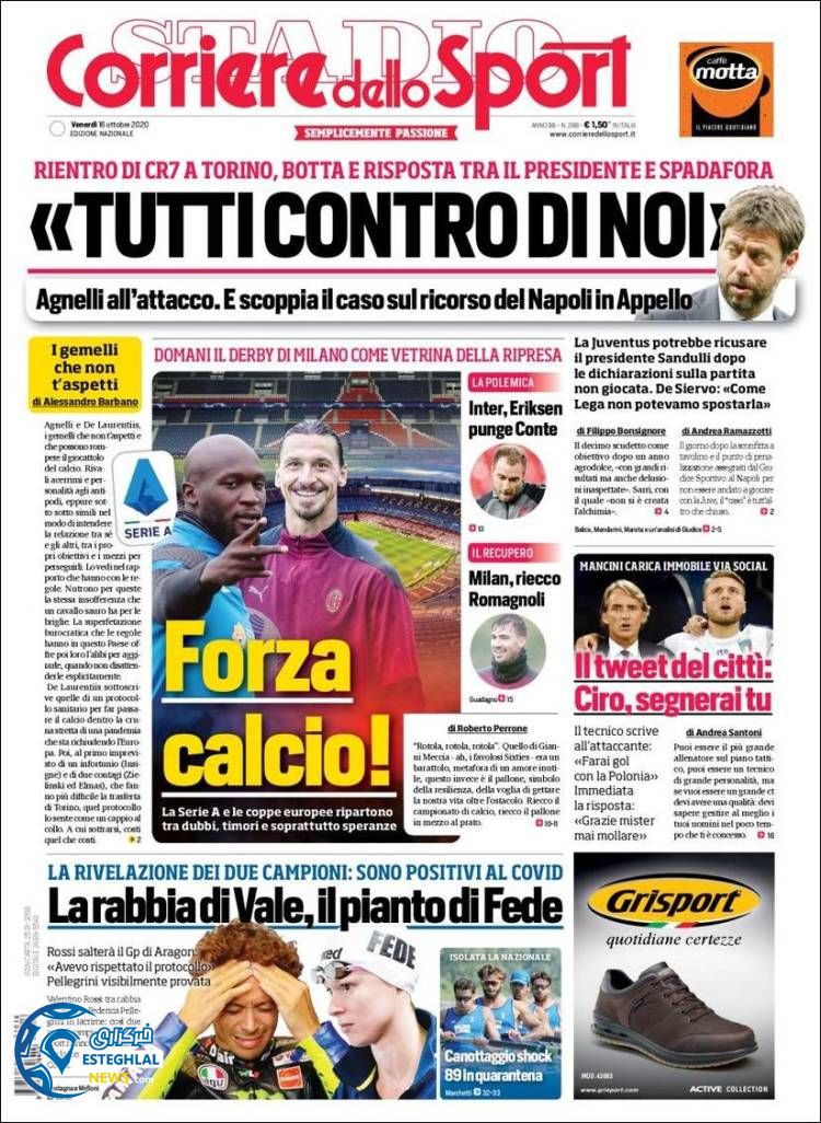 روزنامه ورزشی کوریره دلو اسپورت جمعه 25 مهر 1399