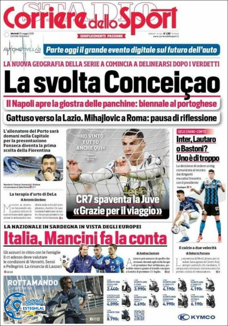 روزنامه ورزشی کوریره دلو اسپورت سه شنبه 4 خرداد 1400