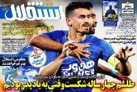 ادامه مطلب...