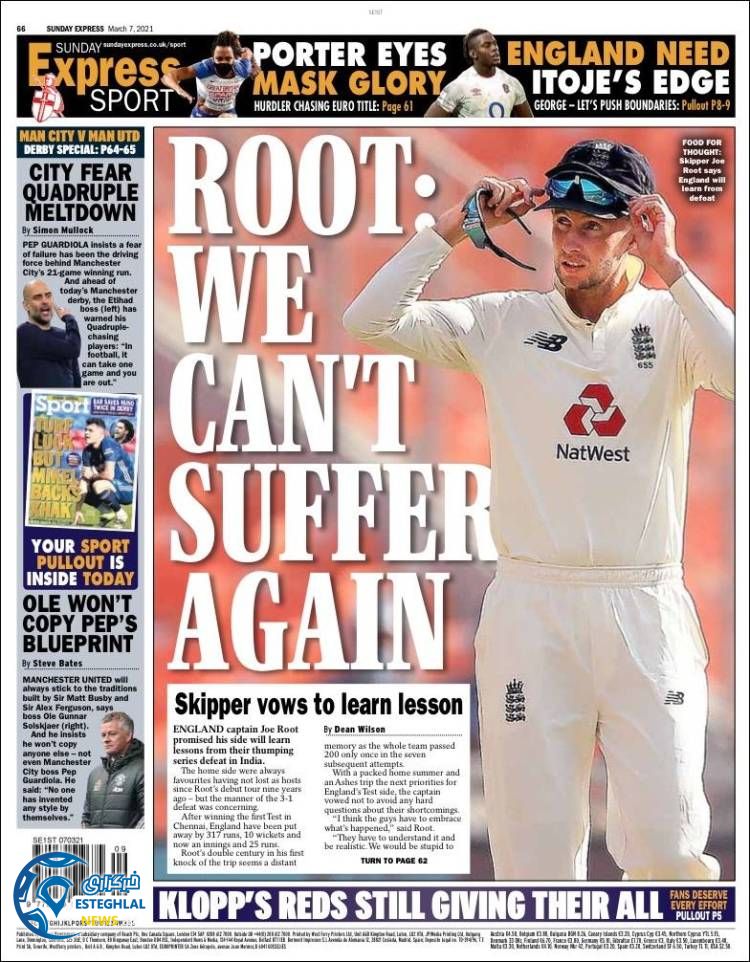 روزنامه ورزشی اکسپرس اسپورت یکشنبه 17 اسفند 1399