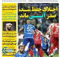 ادامه مطلب...