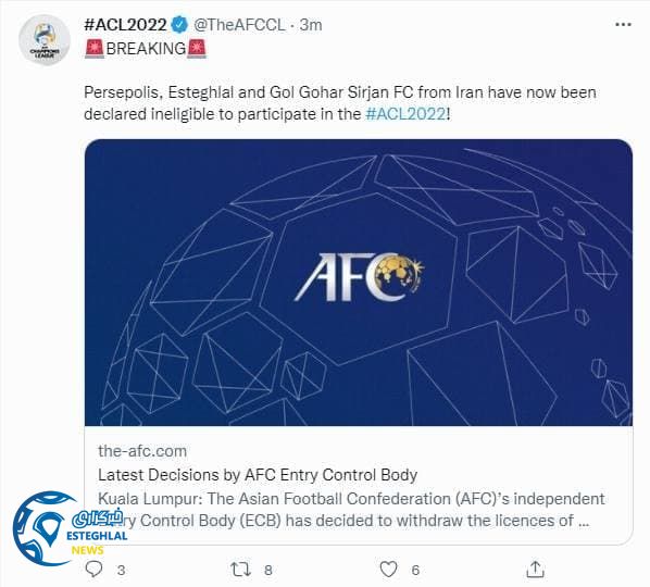 حذف استقلال و پرسپولیس از آسیا