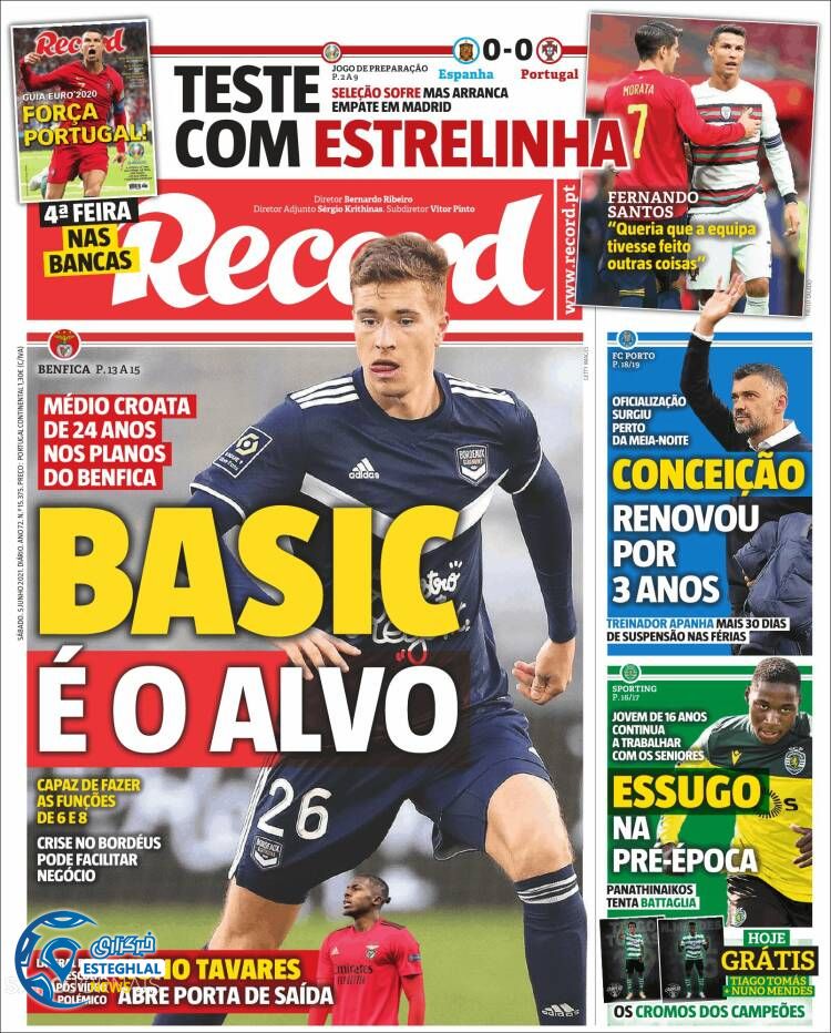 روزنامه ورزشی رکورد شنبه 15 خرداد 1400