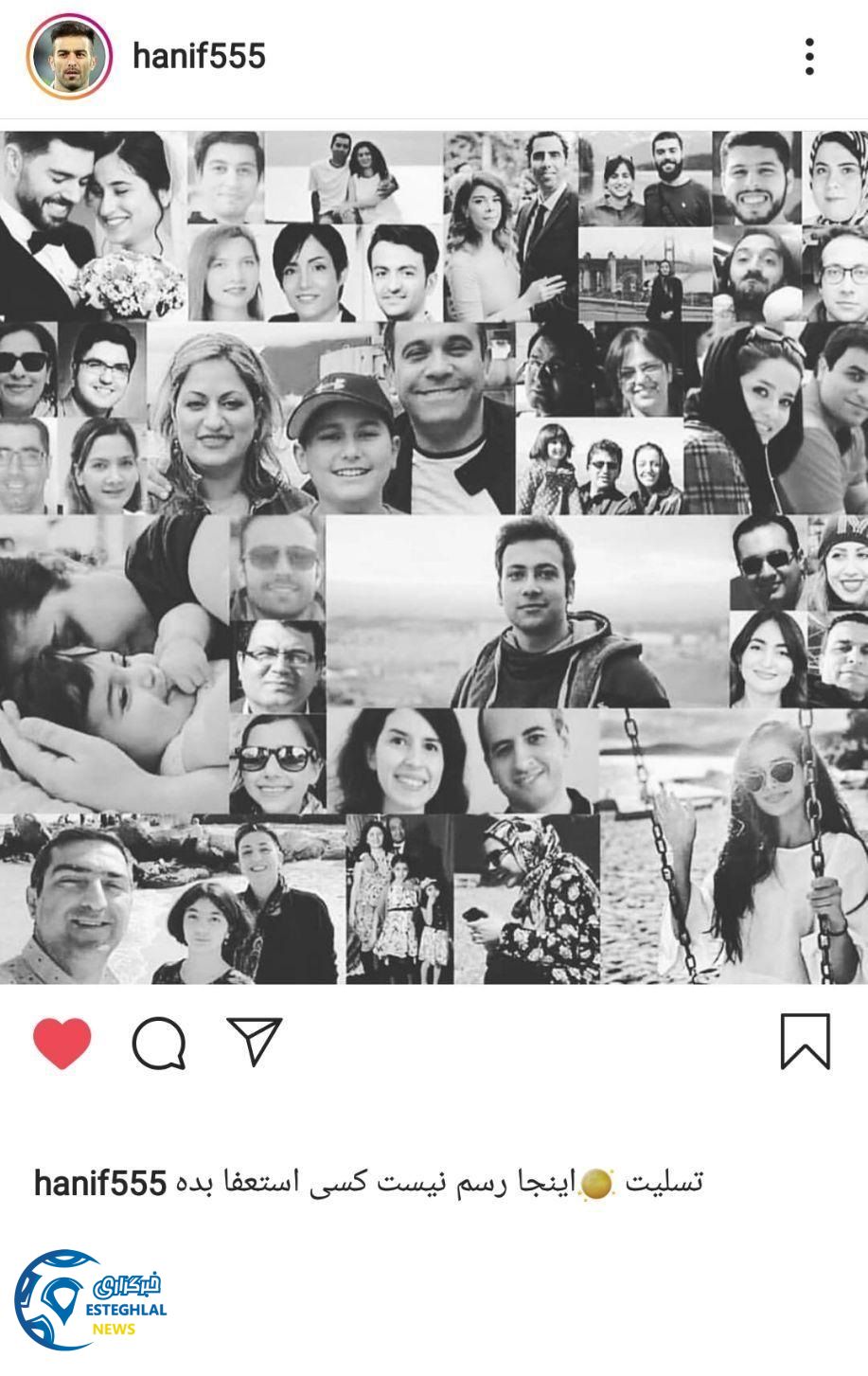 حنیف عمران زاده