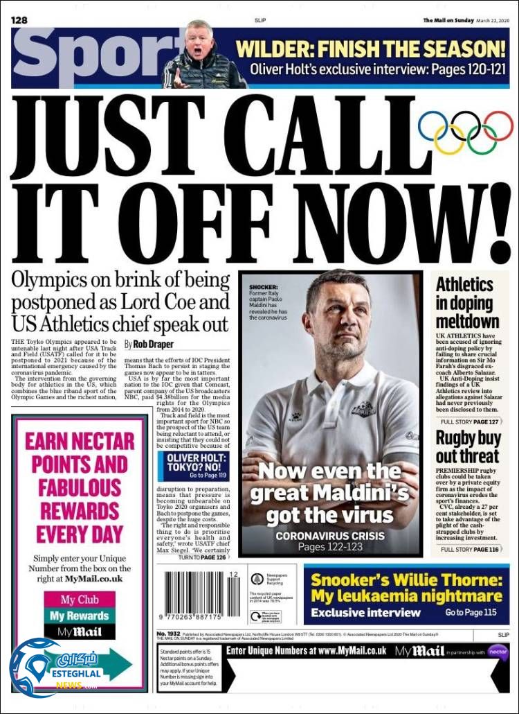 روزنامه ورزشی مایل اسپورت یکشنبه 3 فروردین 1399