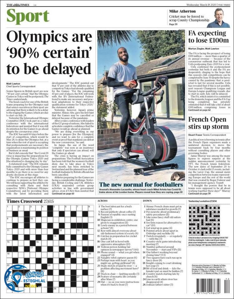 روزنامه ورزشی تایمز اسپورت چهارشنبه 28 اسفند 1398