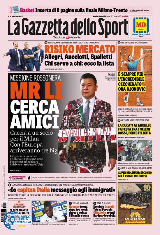 روزنامه ورزشی گاتزتا دلو اسپورت دوشنبه 14 خرداد 1397