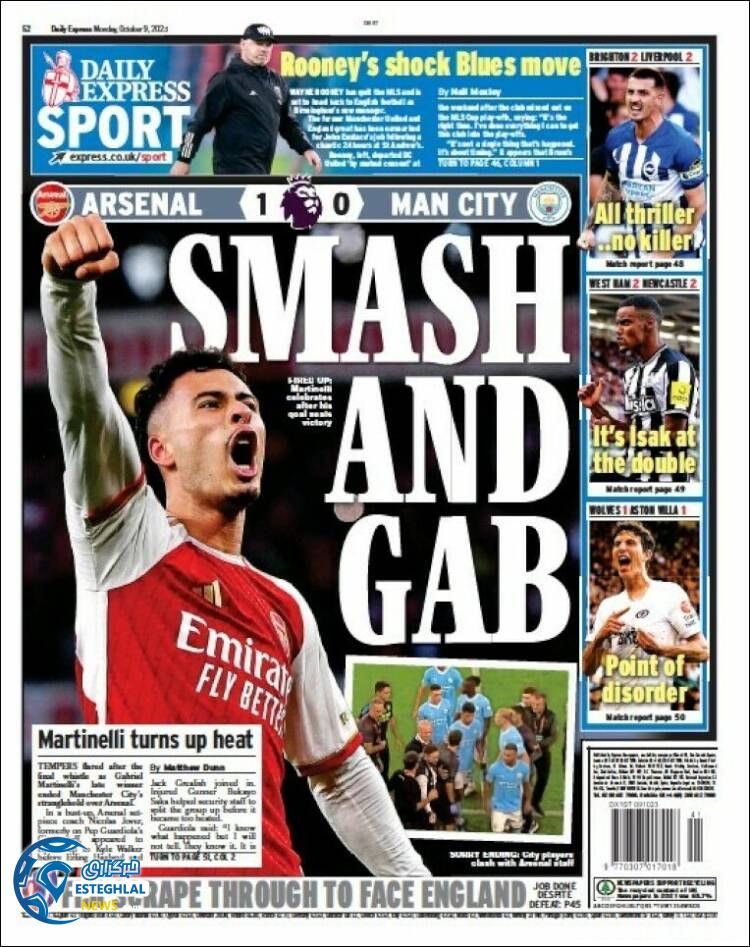 روزنامه ورزشی اکسپرس اسپورت دوشنبه 17 مهر 1402 