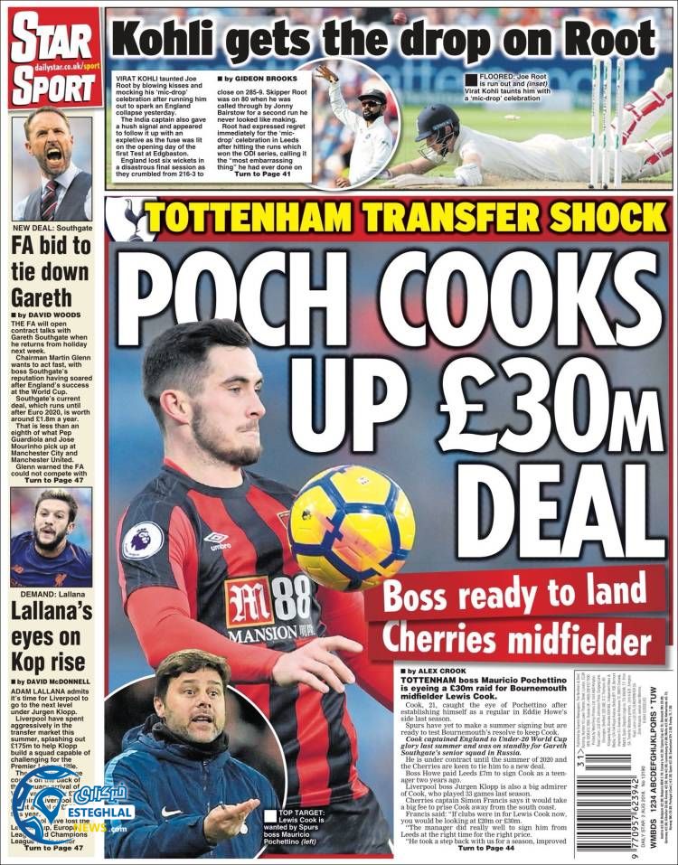 روزنامه ورزشی استار اسپورت پنجشنبه 11 مرداد 1397