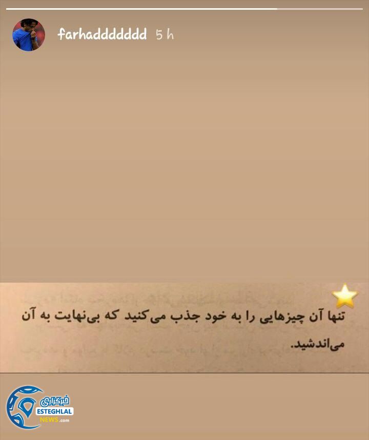 فرهاد مجیدی