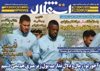 ادامه مطلب...