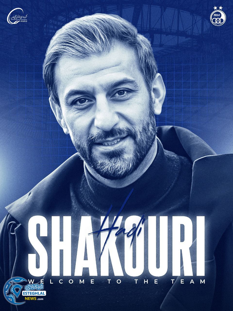 هادی  شکوری 