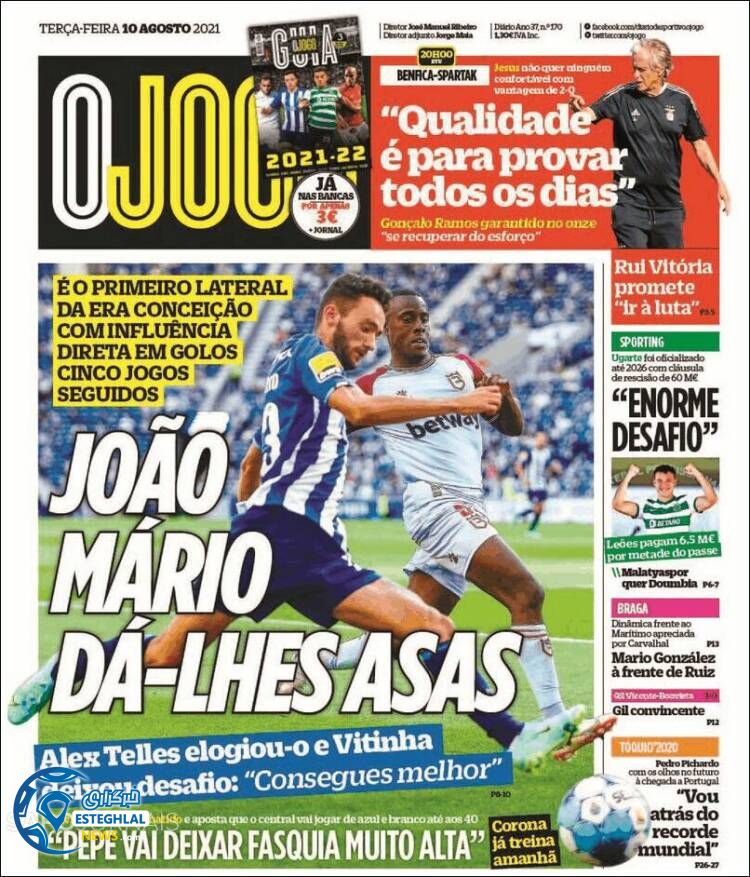 روزنامه ورزشی رکورد سه شنبه 19 مرداد 1400