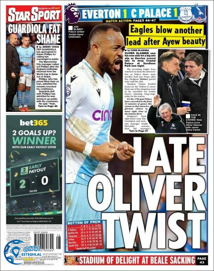 روزنامه ورزشی استار اسپورت سه شنبه 1 اسفند 1402