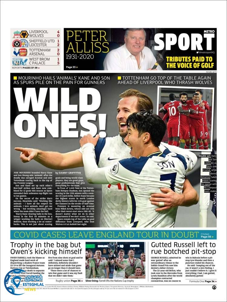 روزنامه ورزشی مترو اسپورت دوشنبه 17 آذر 1399