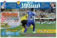 ادامه مطلب...