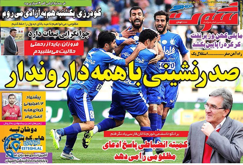 photo 2016 03 04 22 00 29